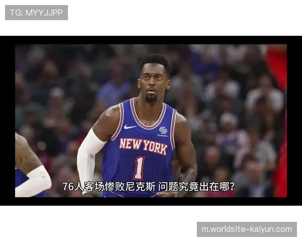 尼克斯队阿布扎比季前赛 海外市场开拓助力商业增值